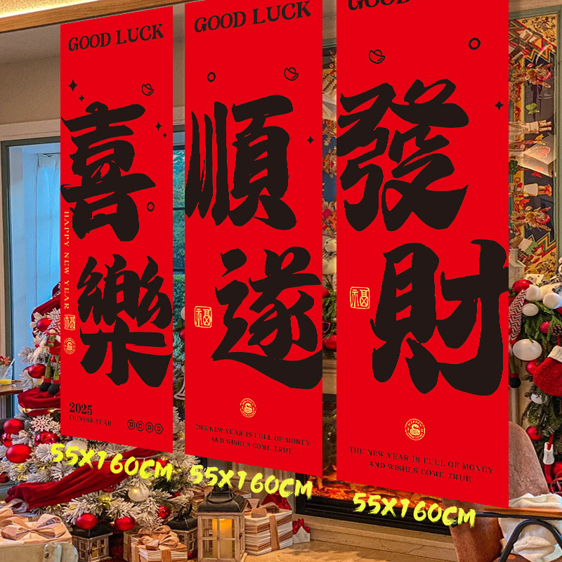 Large Chinese New Year Decorat - огляд і ціна Home Decor Store
